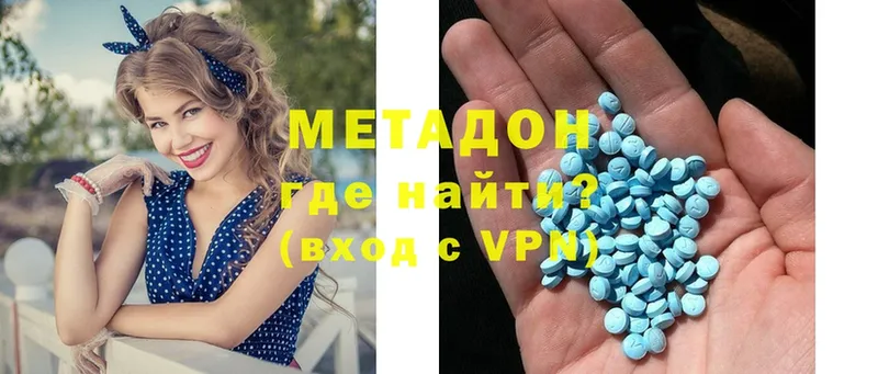 Магазин наркотиков Кувандык Cocaine  A PVP  АМФ  МЕФ  Бошки Шишки 